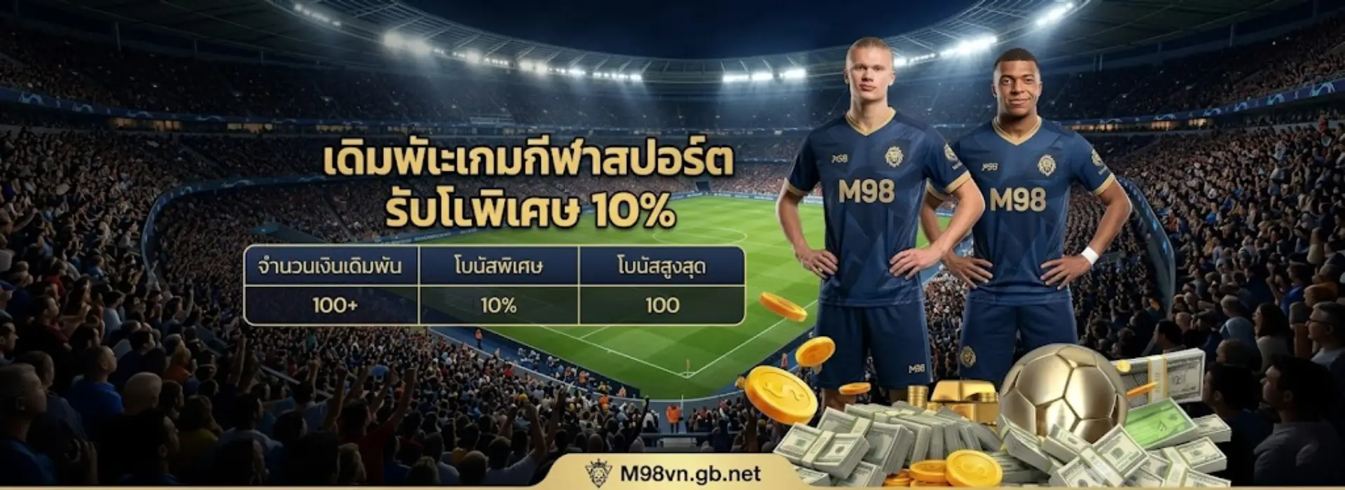Banner m98vn.gb.net 2
