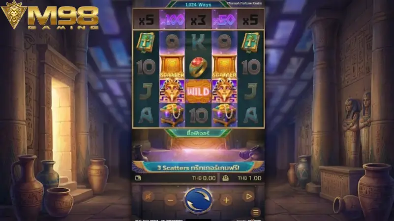 กติกาและวิธีการเล่นเกม อาณาจักรโชคลาภฟาโรห์ อย่างละเอียด