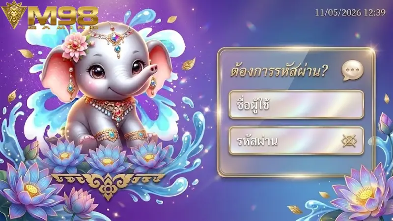 ขั้นตอนการล็อกอินเข้าสู่บัญชี M98 อย่างรวดเร็ว