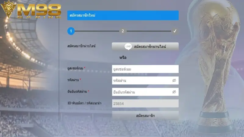สมัครสมาชิก M98 รับเครดิตฟรี 188 บาทและโบนัสพิเศษปี 2026